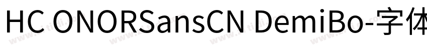 HC ONORSansCN DemiBo字体转换